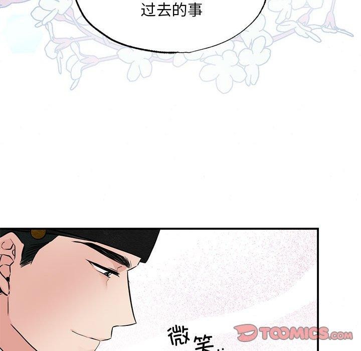 第36话 - 第98.jpg页
