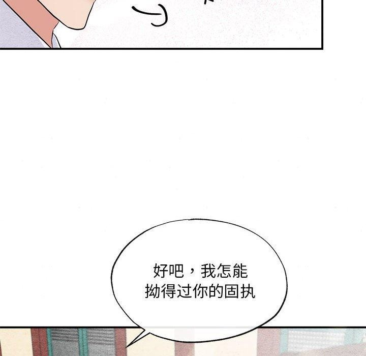 第36话 - 第99.jpg页