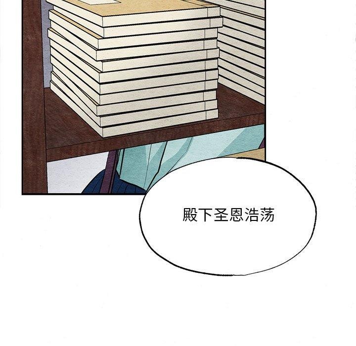 第36话 - 第102.jpg页