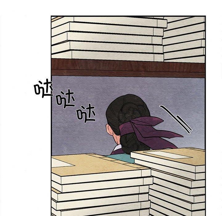第36话 - 第103.jpg页