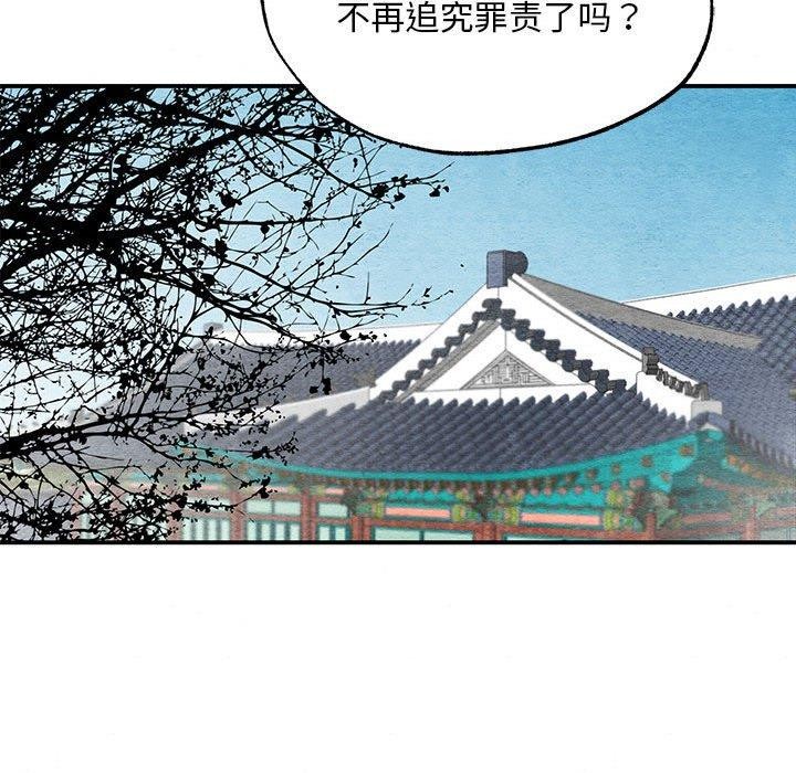 第36话 - 第106.jpg页