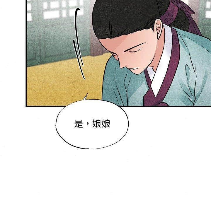第36话 - 第111.jpg页