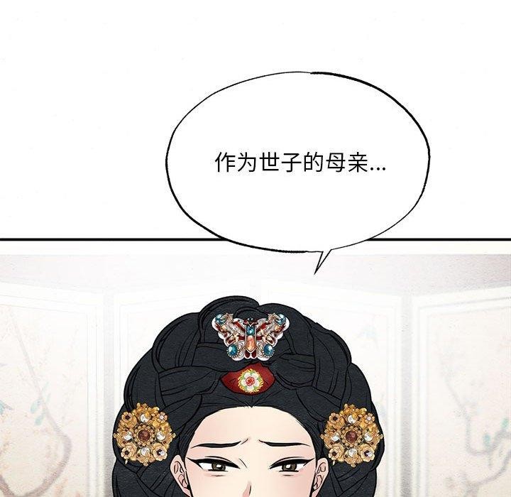 第36话 - 第112.jpg页
