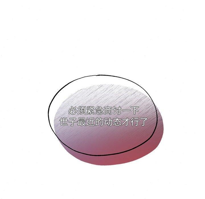 第36话 - 第114.jpg页