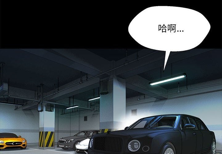 第32话 - 第2.jpg页