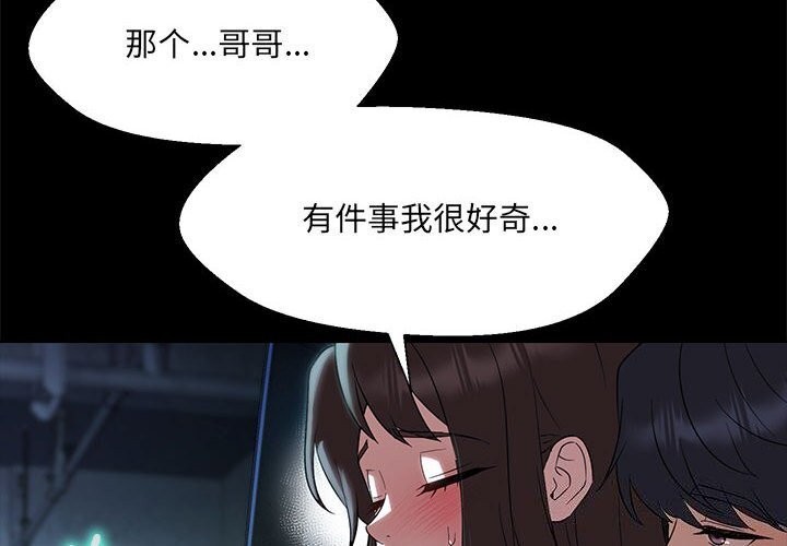 第32话 - 第4.jpg页