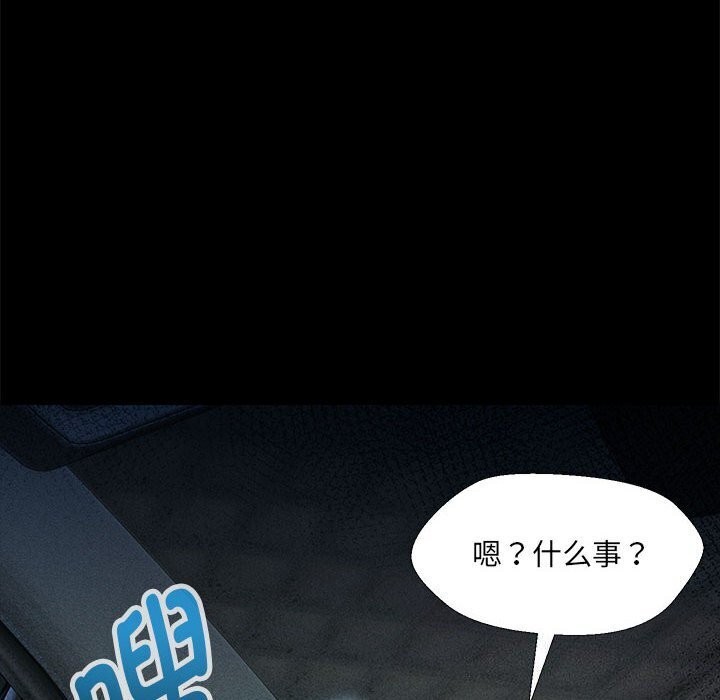 第32话 - 第6.jpg页