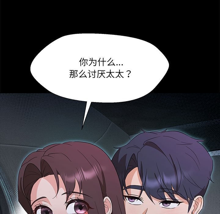 第32话 - 第9.jpg页