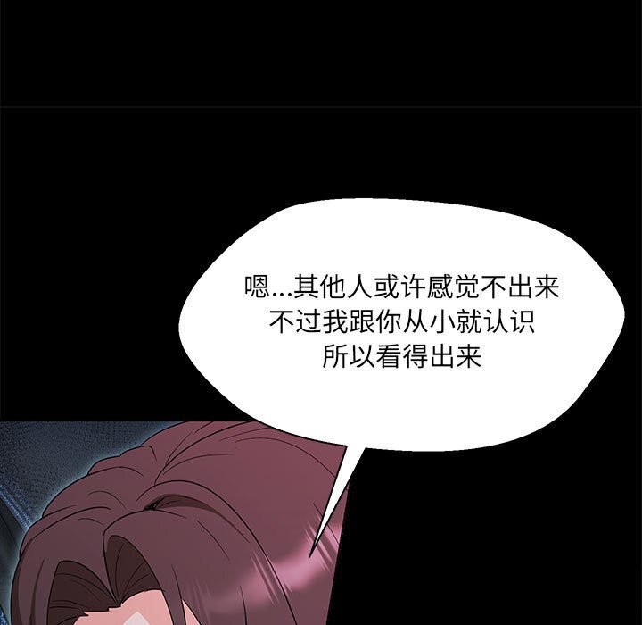 第32话 - 第11.jpg页