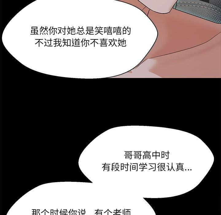 第32话 - 第13.jpg页