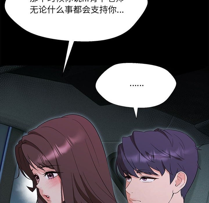 第32话 - 第14.jpg页