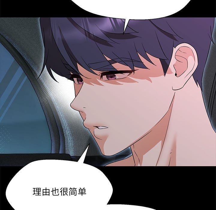 第32话 - 第17.jpg页