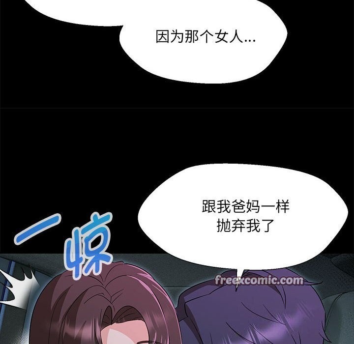 第32话 - 第18.jpg页