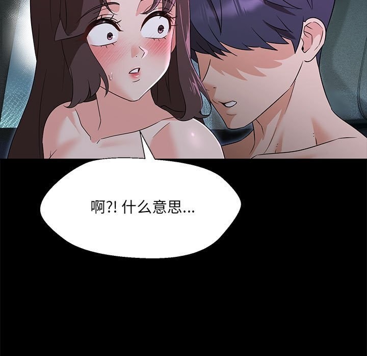 第32话 - 第19.jpg页