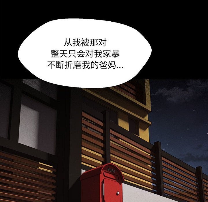 第32话 - 第20.jpg页