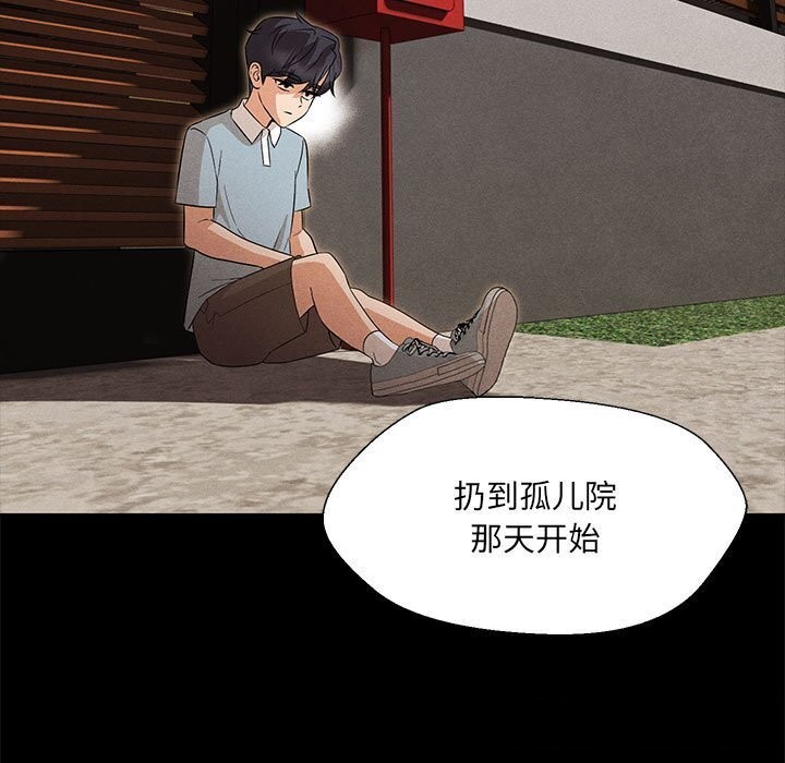 第32话 - 第21.jpg页