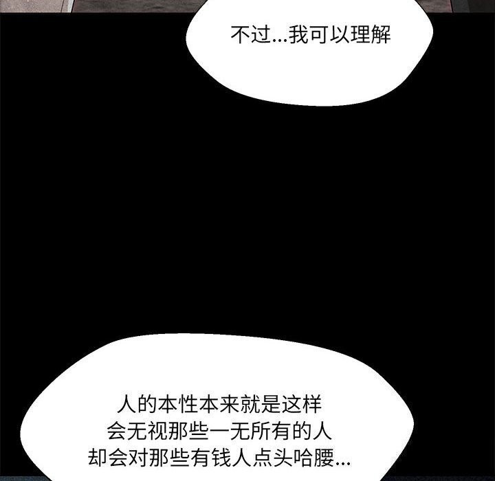 第32话 - 第24.jpg页