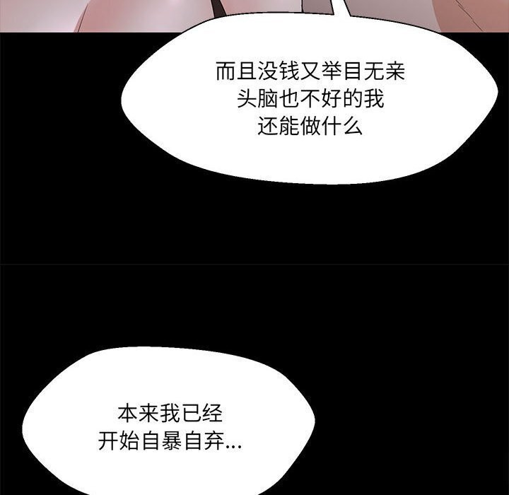 第32话 - 第26.jpg页
