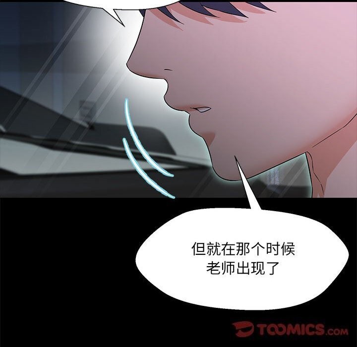 第32话 - 第27.jpg页