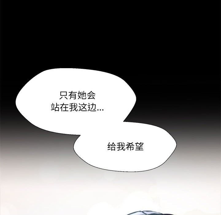 第32话 - 第28.jpg页