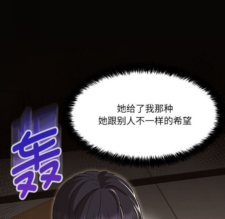 第32话 - 第38.jpg页