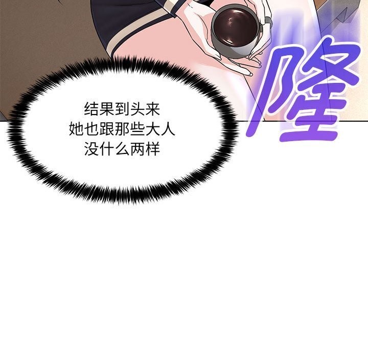 第32话 - 第40.jpg页