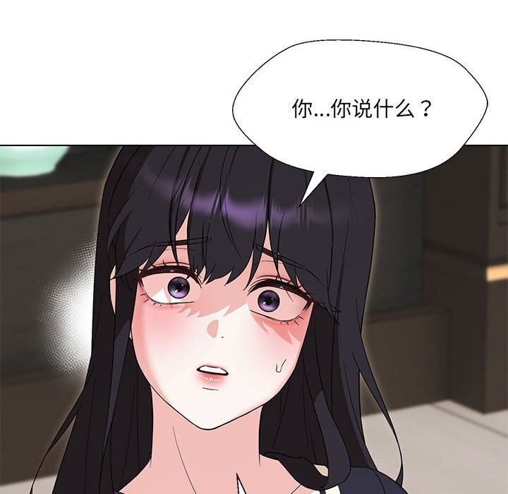 第32话 - 第41.jpg页