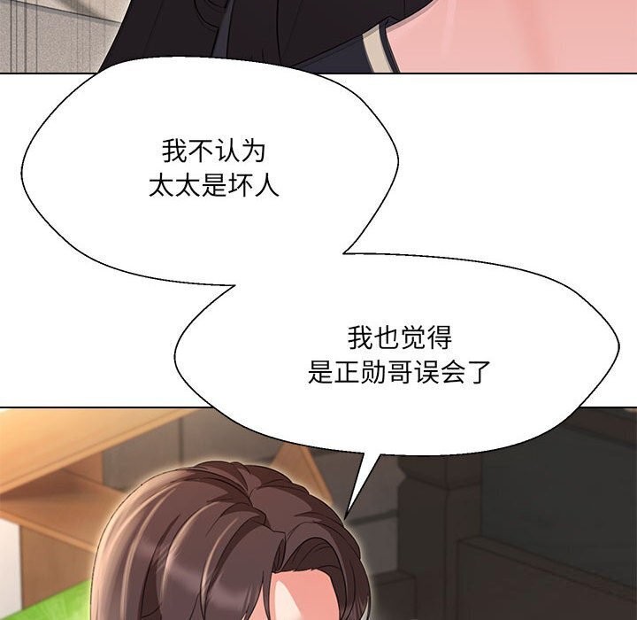 第32话 - 第46.jpg页