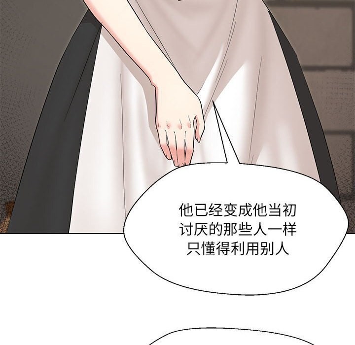 第32话 - 第52.jpg页
