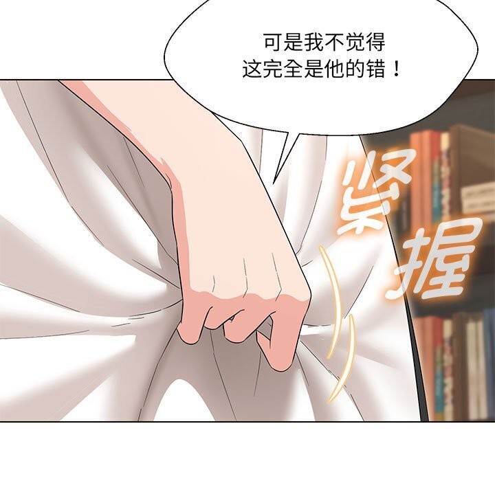 第32话 - 第53.jpg页