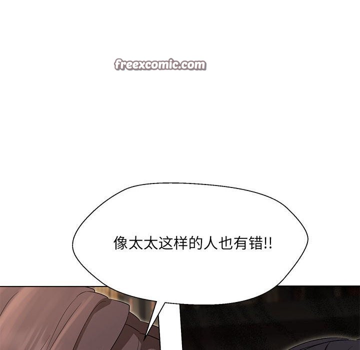 第32话 - 第54.jpg页
