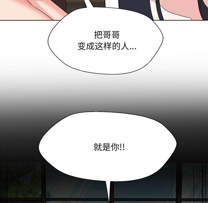 第32话 - 第56.jpg页