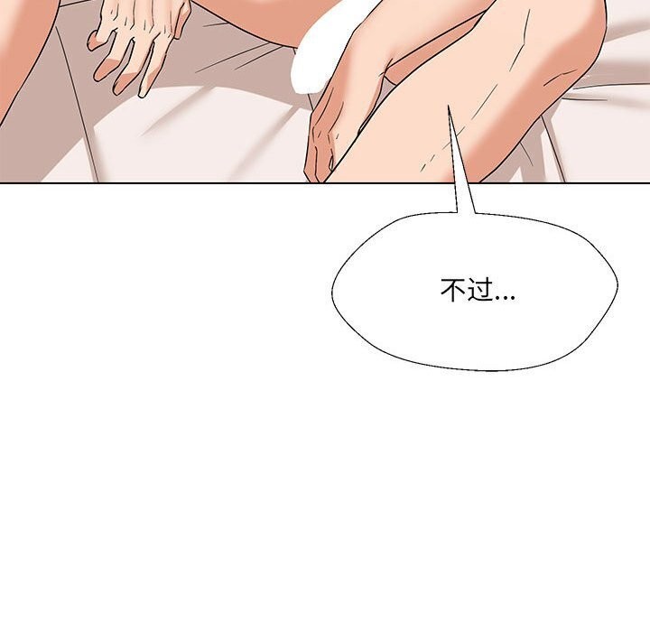 第32话 - 第62.jpg页