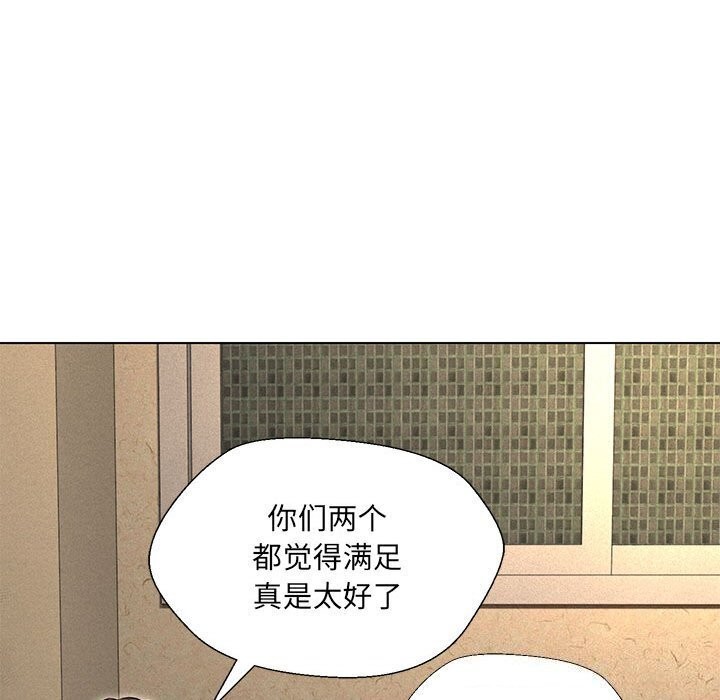 第32话 - 第63.jpg页