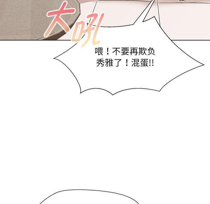 第32话 - 第65.jpg页