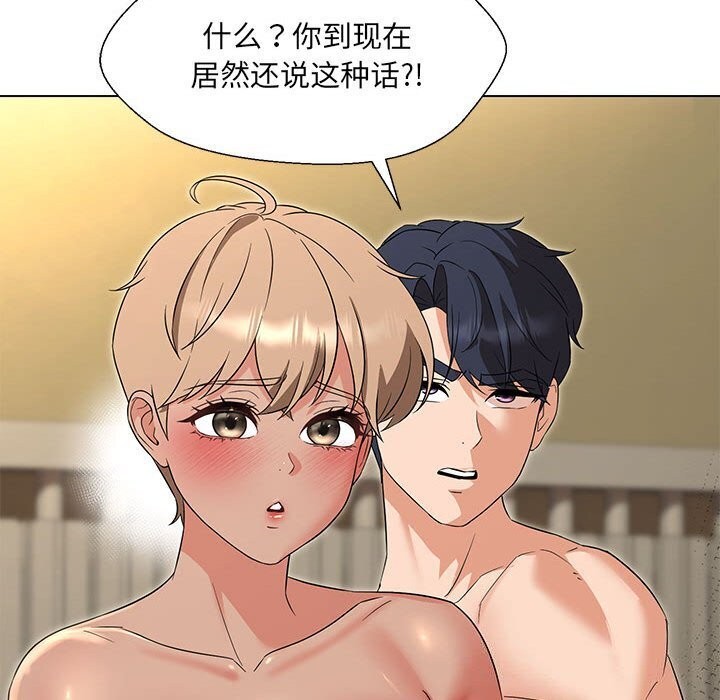 第32话 - 第66.jpg页