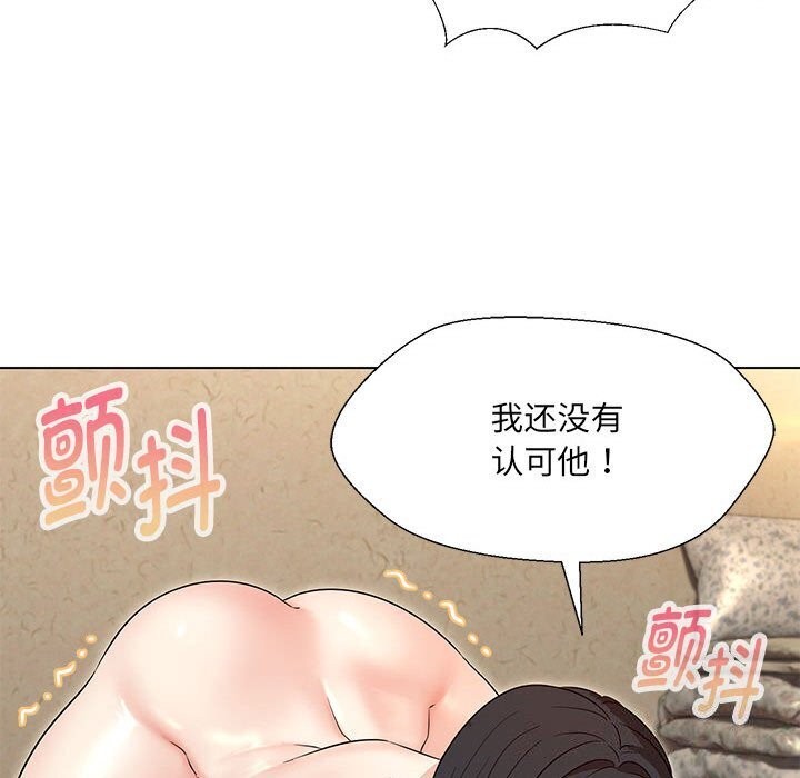 第32话 - 第68.jpg页