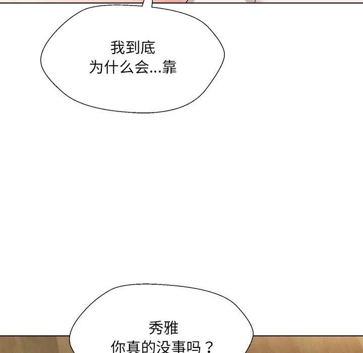 第32话 - 第74.jpg页