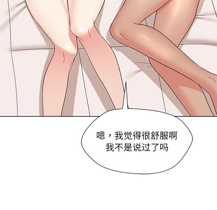 第32话 - 第76.jpg页