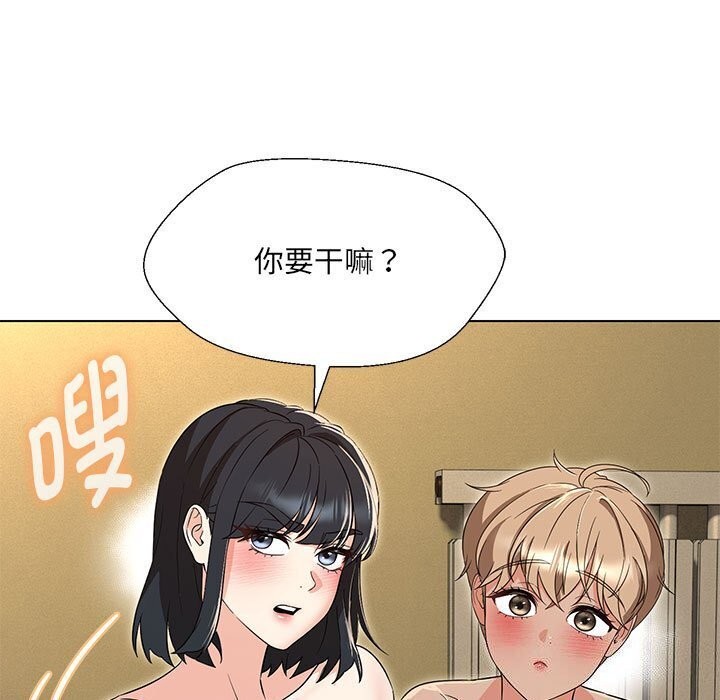 第32话 - 第82.jpg页