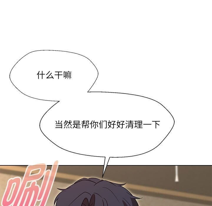 第32话 - 第84.jpg页