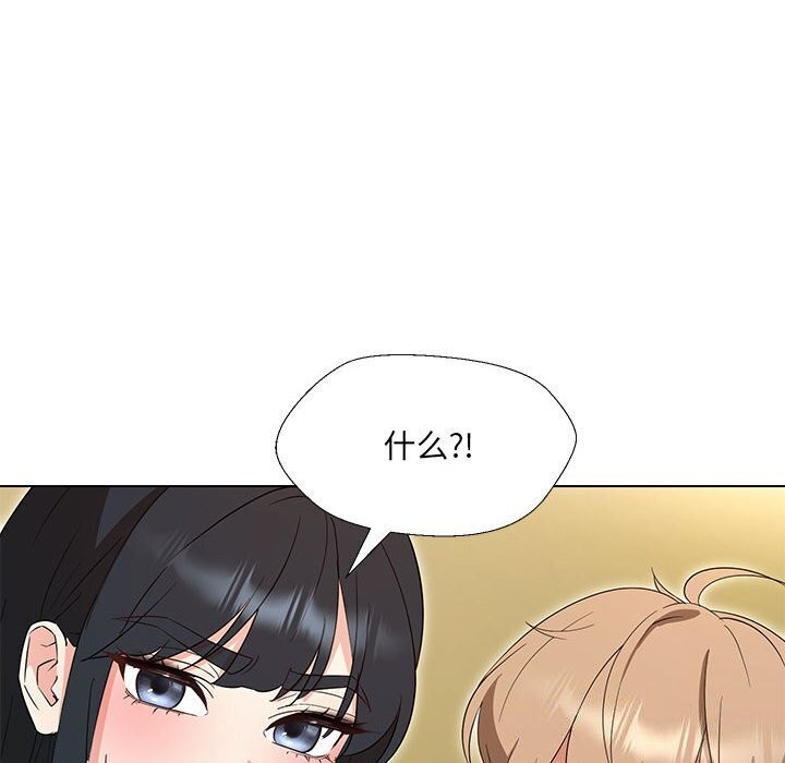 第32话 - 第86.jpg页
