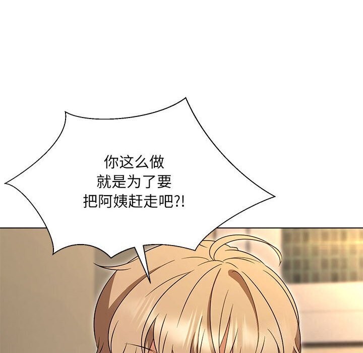 第32话 - 第101.jpg页