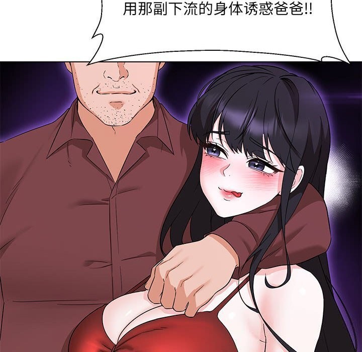 第32话 - 第107.jpg页
