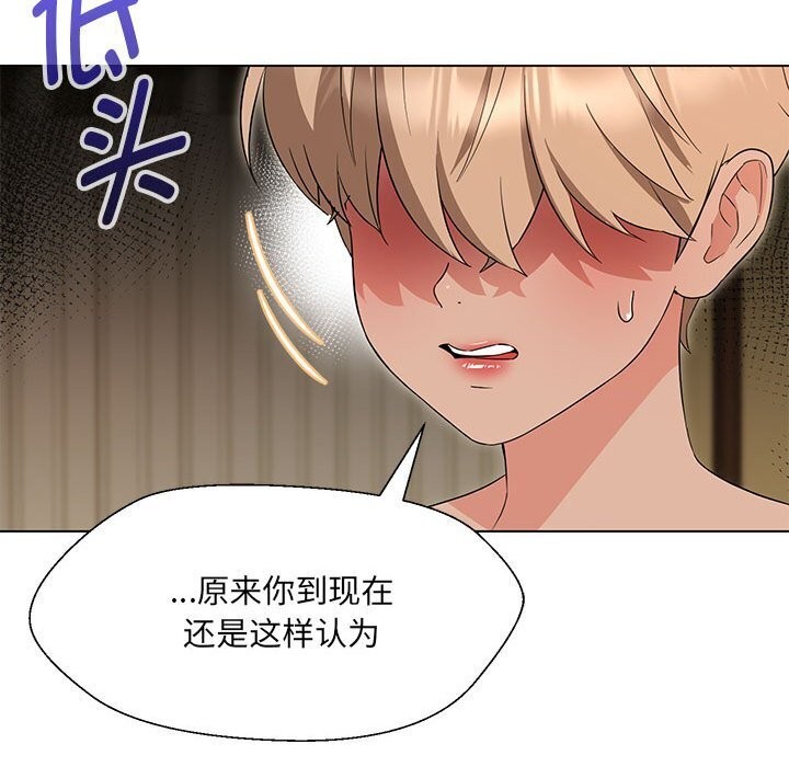 第32话 - 第114.jpg页