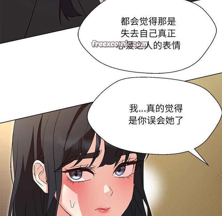第32话 - 第126.jpg页