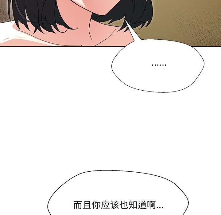 第32话 - 第127.jpg页