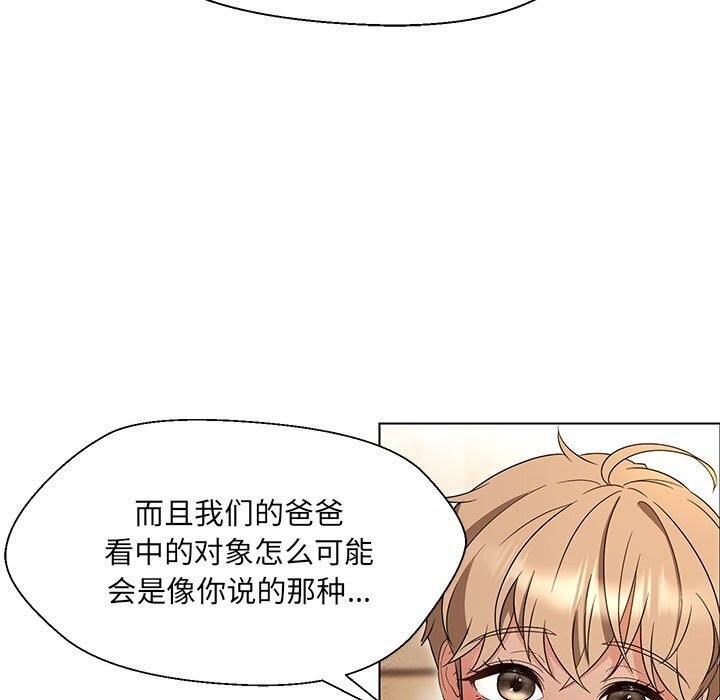 第32话 - 第129.jpg页