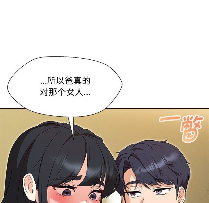 第32话 - 第132.jpg页