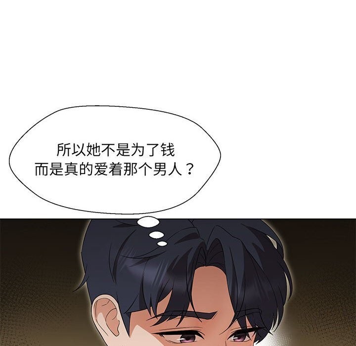 第32话 - 第134.jpg页